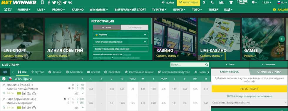 Discover the Thrills of Betting with Betwinner Discover the Thrills of Betting with Betwinner