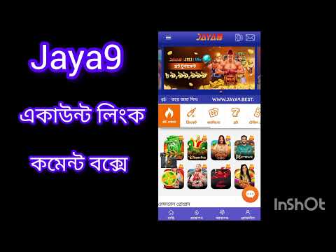 Exploring the Evolution of E-Commerce joya9 bangladesh Exploring the Evolution of E-Commerce joya9 bangladesh