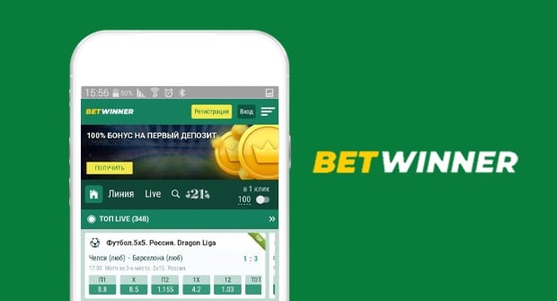 Betwinner Avis - Analyse complète et guide Betwinner Avis - Analyse complète et guide