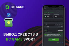 BC.Game Withdrawal Um Guia Completo para Retiradas de Fundos